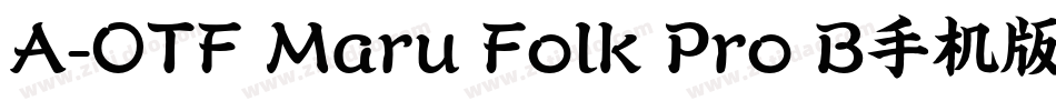 A-OTF Maru Folk Pro B手机版字体转换